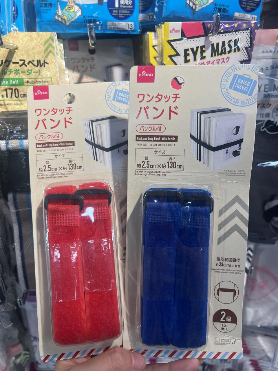 living-plaza-by-aeon-12蚊店推介-daiso-旅行用品