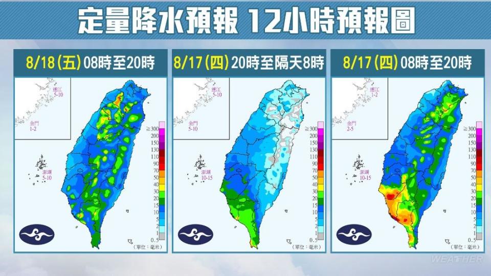 定量降水12小時預報圖。（圖／TVBS）