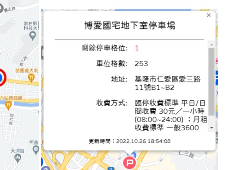 律師林智群指出，博愛停車場車位約 250 個，是東岸停車場的一半左右，但樓上為仁愛博愛市場、附近又有崁仔頂漁市，半夜也是一堆車子進進出出要停，使用率相當高。   翻攝自 林智群律師 臉書