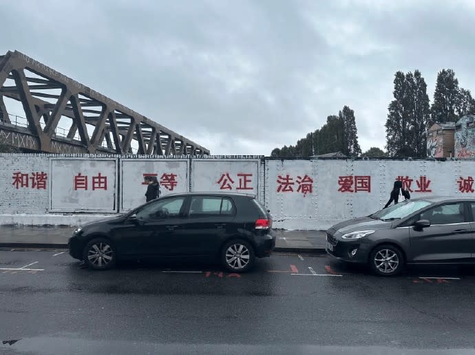 <cite>倫敦紅磚巷塗鴉牆被中國留學生全部塗白。（圖／翻攝自微博）</cite>