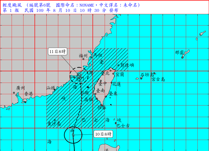 氣象局1030發布海陸警報。（圖／翻攝自中央氣象局 官網）