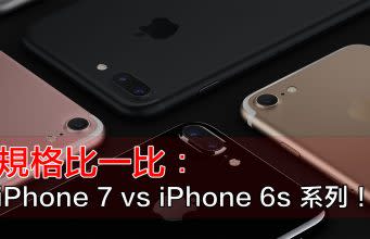 iphone-7-all-colors-2