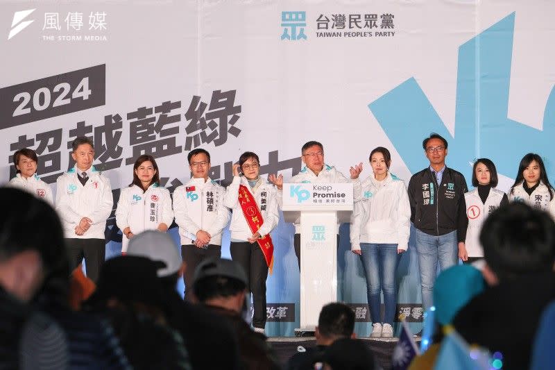 <cite>20240104-民眾黨總統候選人柯文哲（右五）4日於新竹縣竹北舉辦造勢活動。（顏麟宇攝）</cite>