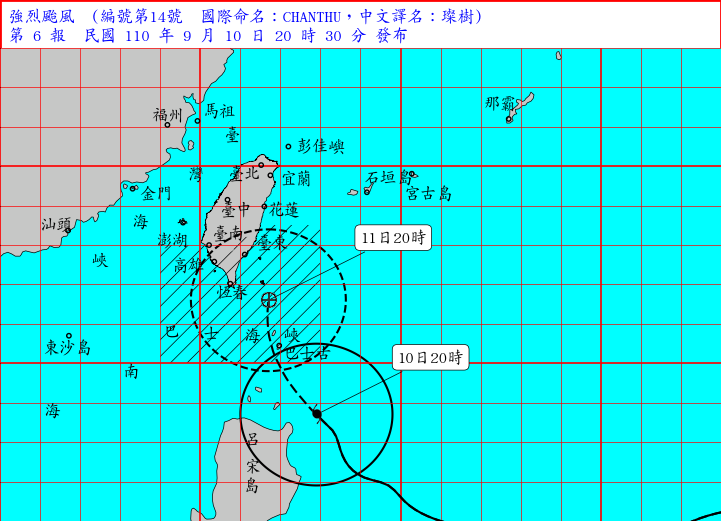 璨樹颱風目前最新路徑。（圖／翻攝自中央氣象局）