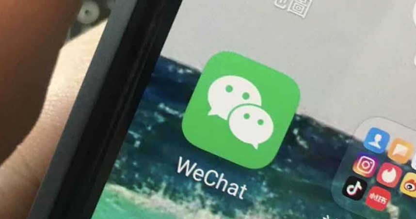 騰訊微信近日將企業微信海外版的名稱由「WeChat Work」改為「WeCom」。（圖／報系資料照）