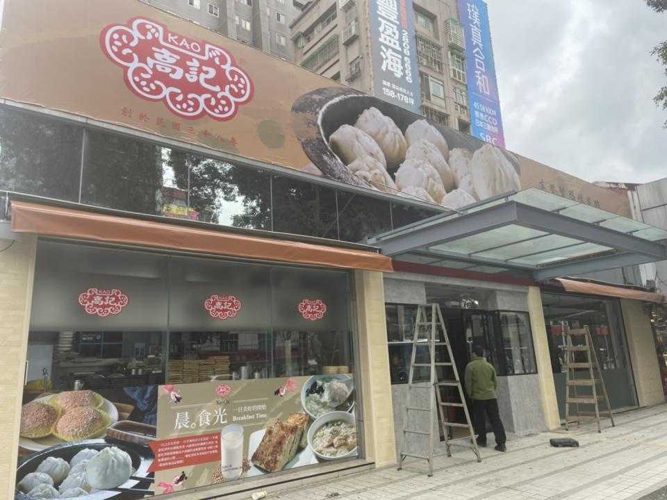 高記新店店招已公開引發消費者關注   圖:讀者提供