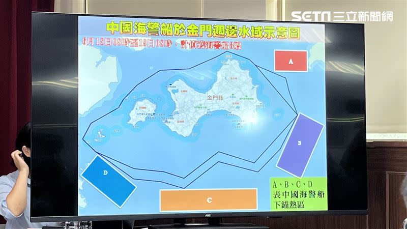 海巡署說明金門海域限制、禁制海域。（圖／記者李依璇攝影）