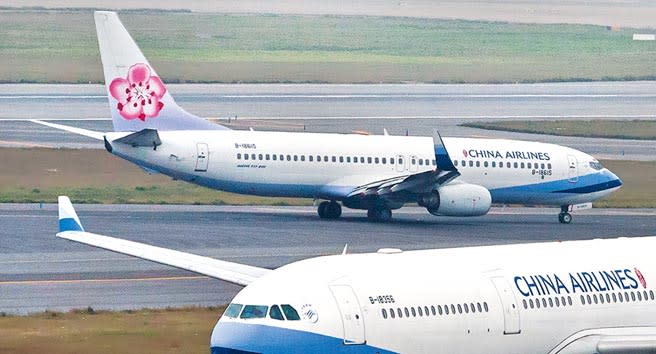 外交部希望盡速處理華航機身塗裝，提高Taiwan識別度。（本報資料照片）