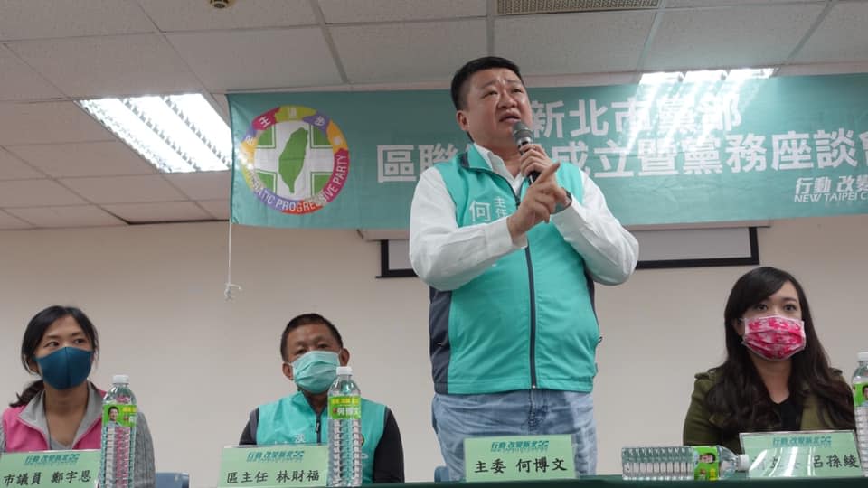 民進黨新北第一選區立委候選人何博文。翻攝何博文臉書