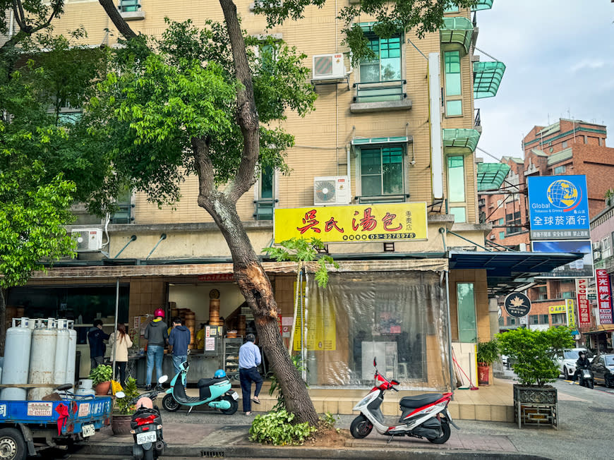 桃園龜山｜吳氏湯包