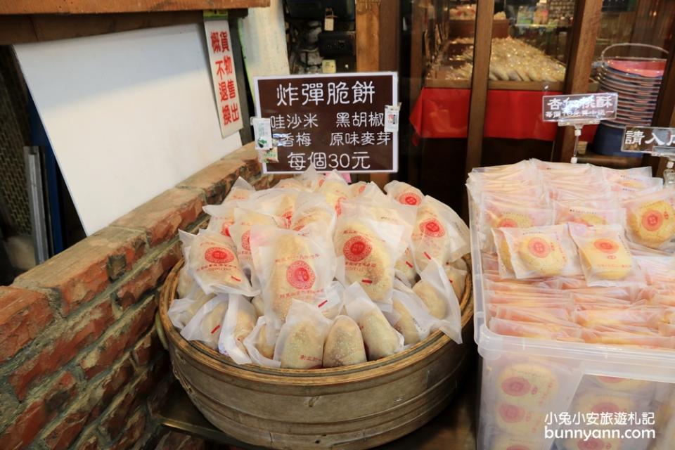 嘉義阿里山奮起湖一日遊