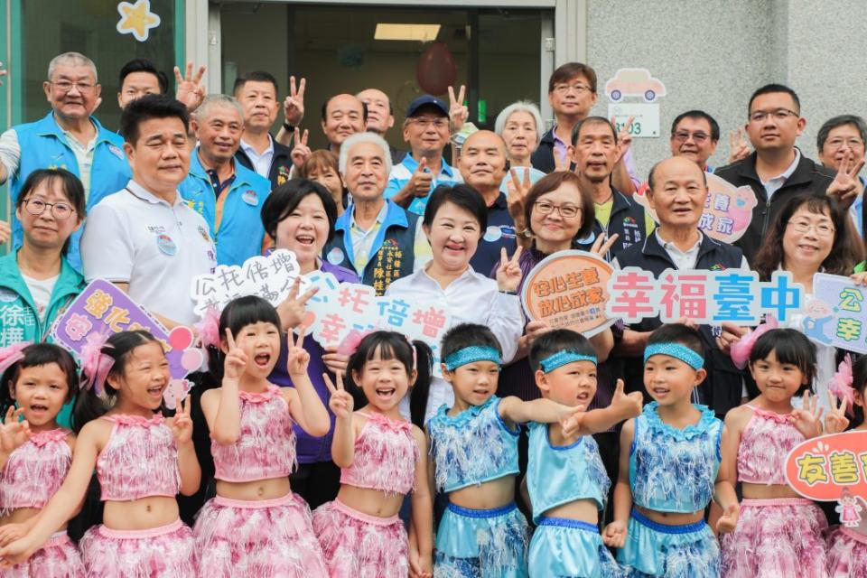 台中海線首座社宅公托歡喜開幕，台中市長盧秀燕指出，全市公托將近七倍增。（記者陳金龍攝）