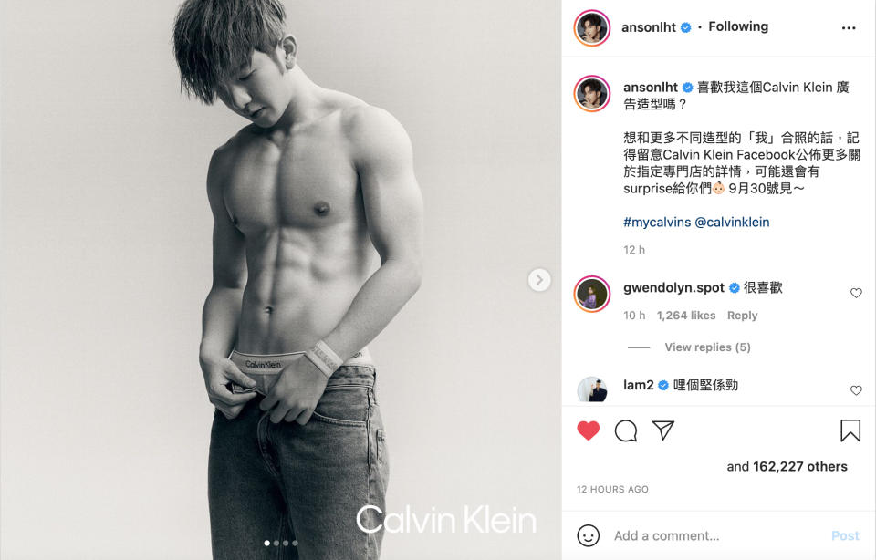 Anson Lo、Anson Kong連環爆肌相瘋狂洗版！強心臟訓練 細數8大Calvin Klein全球最性感代言人