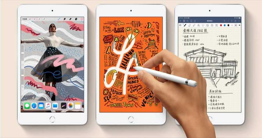 外型已經6年未大幅更新的iPad Mini，今年有望迎來大改款。（圖／翻攝自Apple）