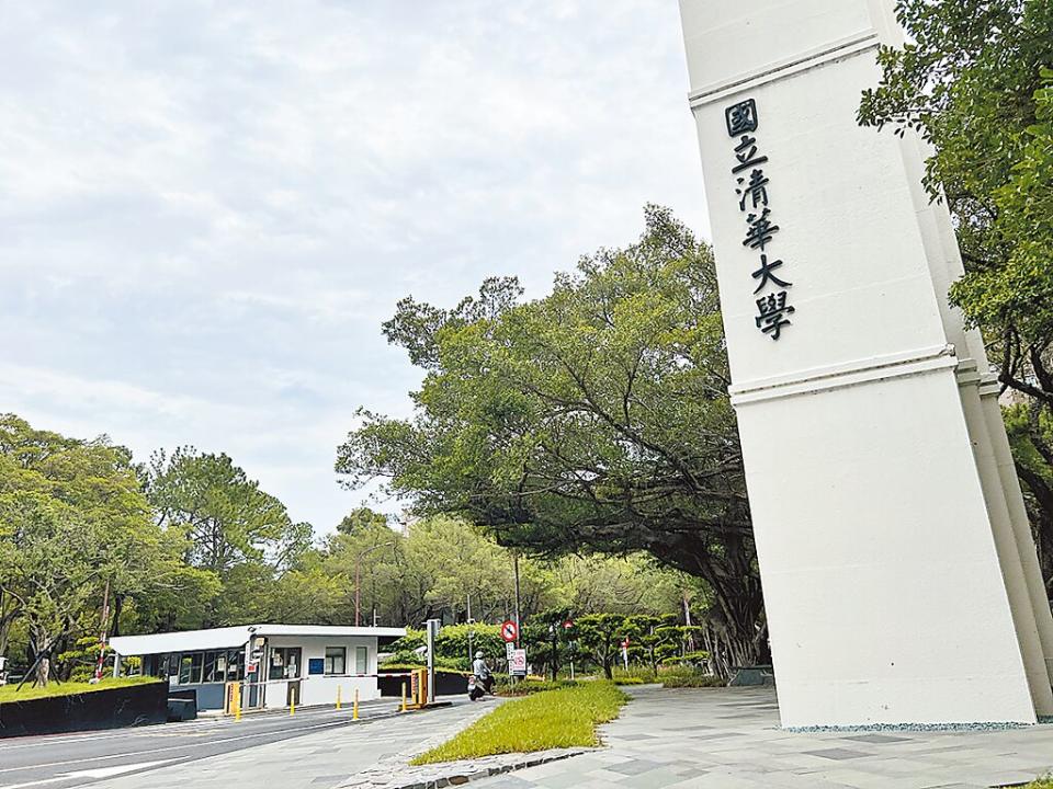 清華大學113學年度起將實施16周的學期新制，清大教務長巫勇賢指出，因暑假變長，學生可多修暑修課，學校也研擬配套，可能朝向修改學則方式，放寬提早畢業標準。（本報資料照片）