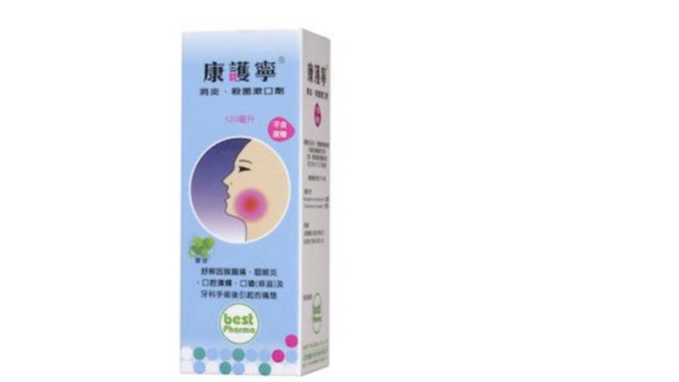 「康護寧消炎殺菌漱口液劑 Comfflam-C Anti-inflammatory Antiseptic Solution」。（圖／翻攝倍斯特醫藥生物科技股份有限公司官網）