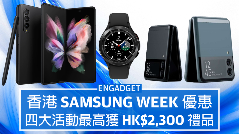 Samsung week