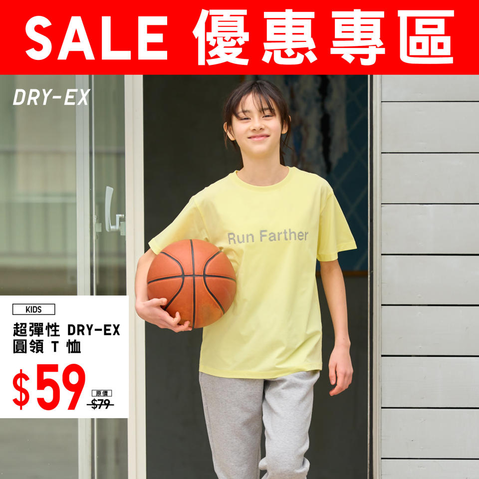 【UNIQLO】優惠專區 夏日必備單品低至 $39（即日起至優惠結束）