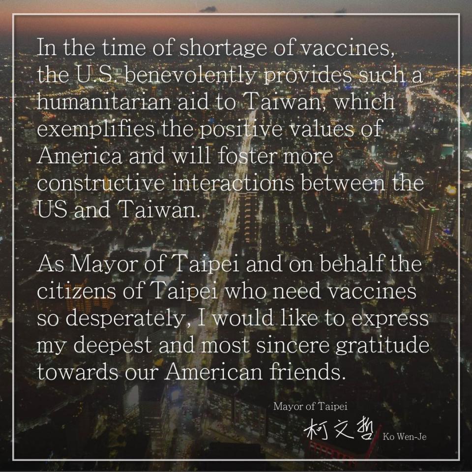 柯文哲用英文表示感謝美國提供疫苗，讚許美國的人道主義。   圖：翻攝 柯文哲 臉書