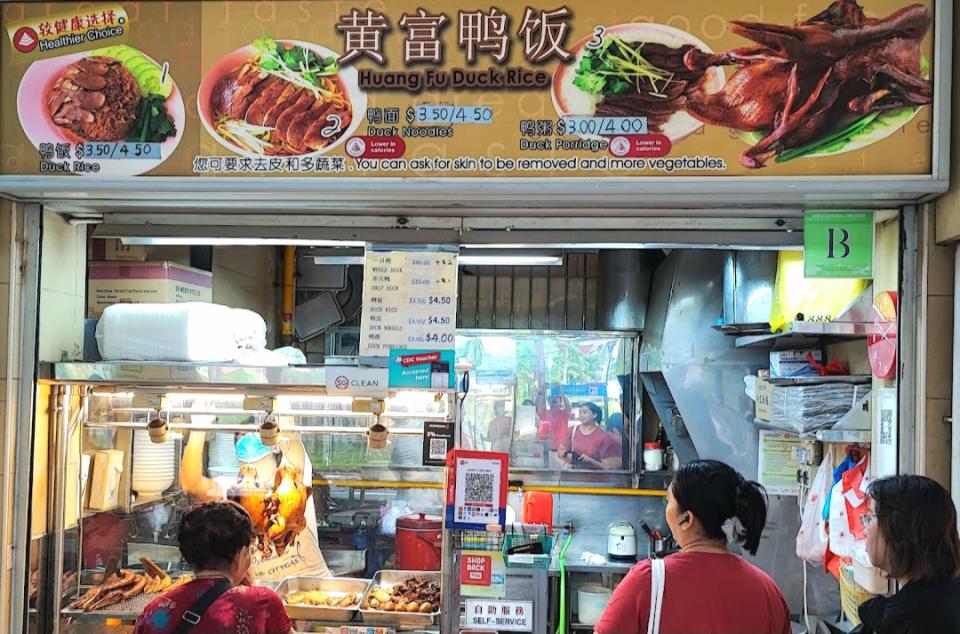 kebun baru hawker listicle - huang fu duck rice