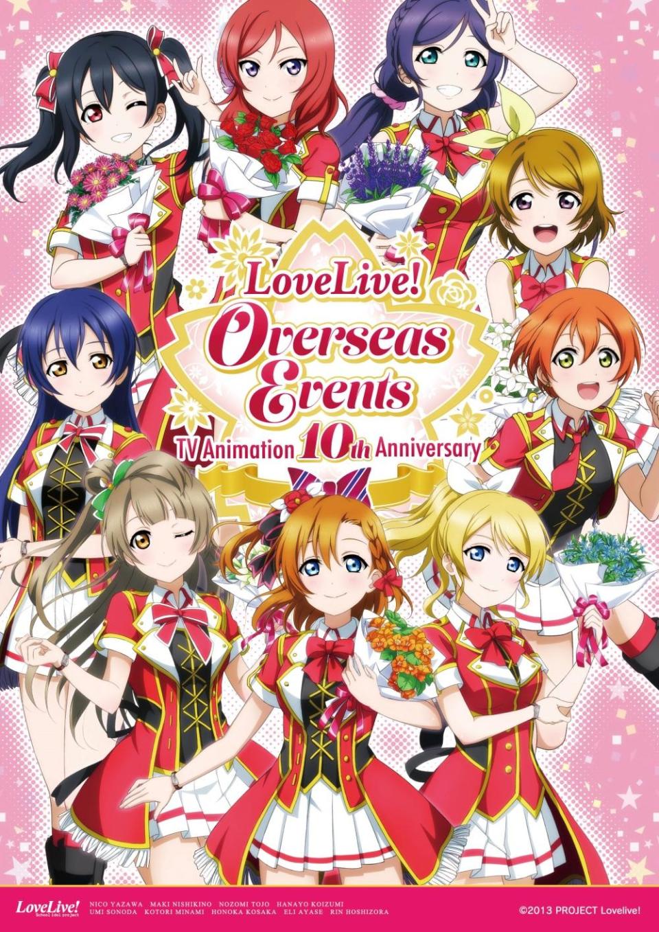 《Love Live!》迎接10週年，將展開一系列慶祝活動。（圖／Spacey Music Entertainment提供）