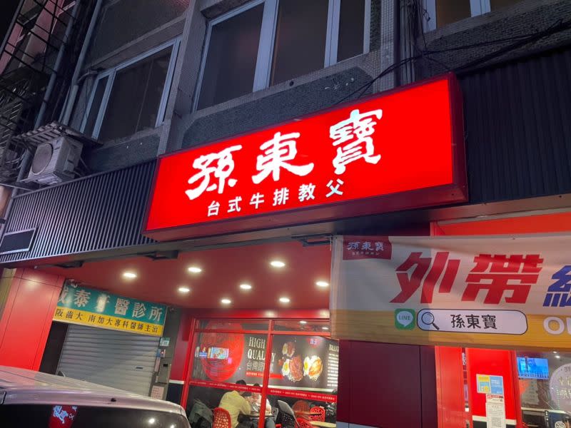 ▲孫東寶過往在1976年首創時，是以路邊攤形式在台北市營業，後來才轉為店家形式至今。（圖/記者張嘉哲攝）