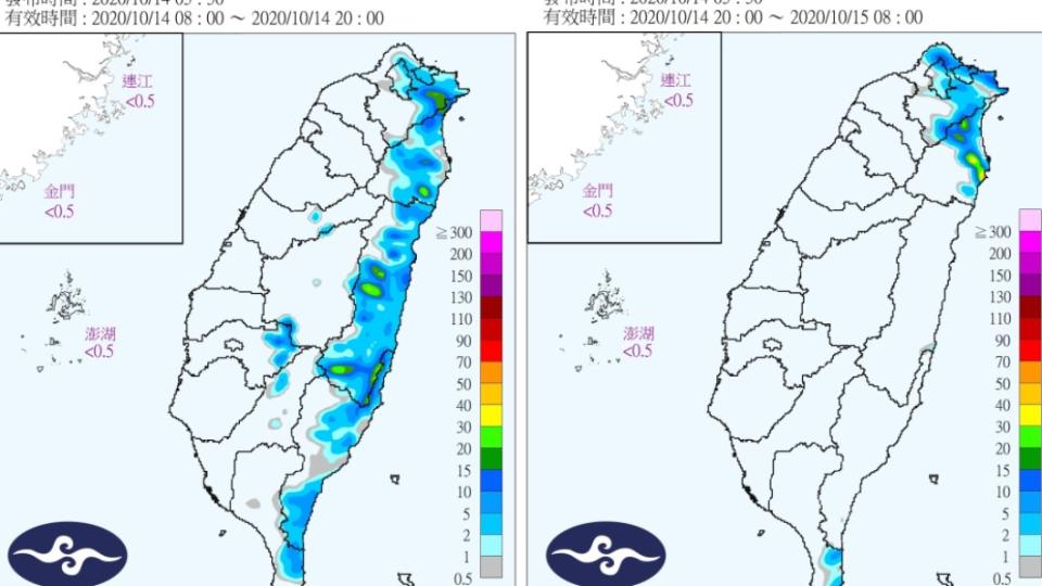 今（14）日北部、東半部有局部短暫雨勢，但會越來越緩和。（圖／翻攝自中央氣象局）