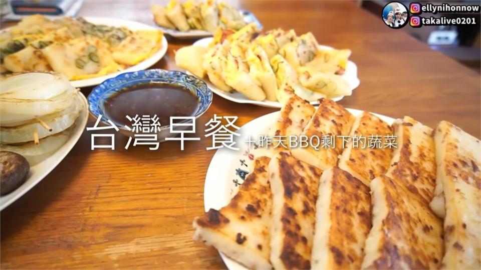 初嚐「台式蘿蔔糕」超驚豔！日婆婆求食譜　直喊：一份可以賣100元