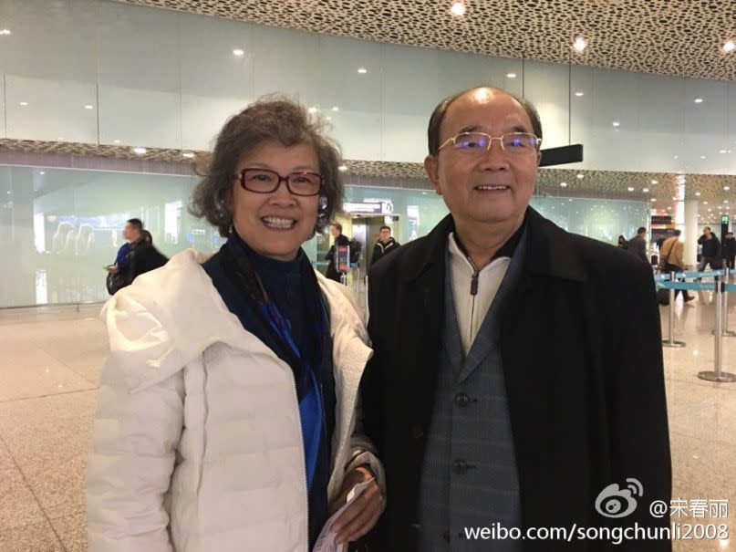 宋春麗的丈夫孫維是中央音樂學院的高級琵琶教授。