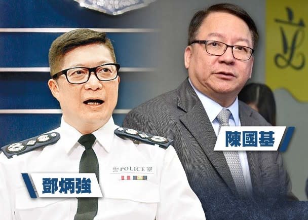 港區國安法：遭美方制裁　鄧炳強斥毫無意義　陳國基指毫不畏懼