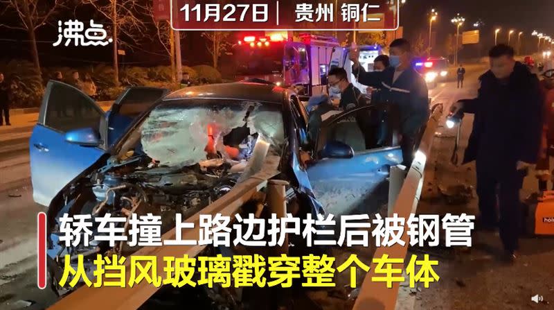 轎車撞上護欄，擋風玻璃被刺穿。（圖／翻攝自沸點視頻）