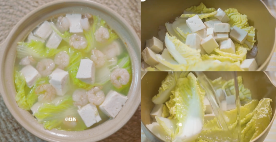 用煎過的蝦仁煮出來的湯特別鮮，這道菜也很適合作為減脂晚餐，飽腹感強又補充蛋白質。