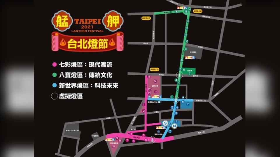 台北燈節舉辦在艋舺，將連展10天（圖／翻攝自2021台北燈節官網）