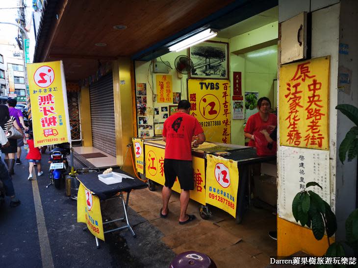 大溪美食/大溪老街/大溪江家古早味花生糖/手工麥芽花生軟糖/台灣古早味花生糖/好吃花生糖