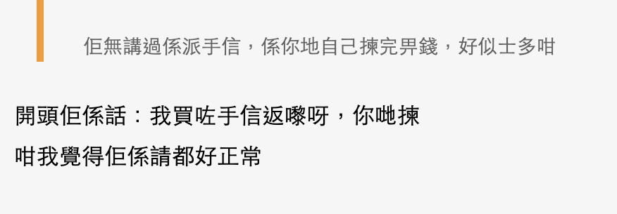 同事派日本手信後竟收錢？香蕉蛋糕收5蚊 網民：係一種銷售手法