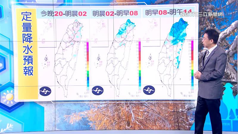 明日受到東北季風影響，雨區擴散到中部地區。