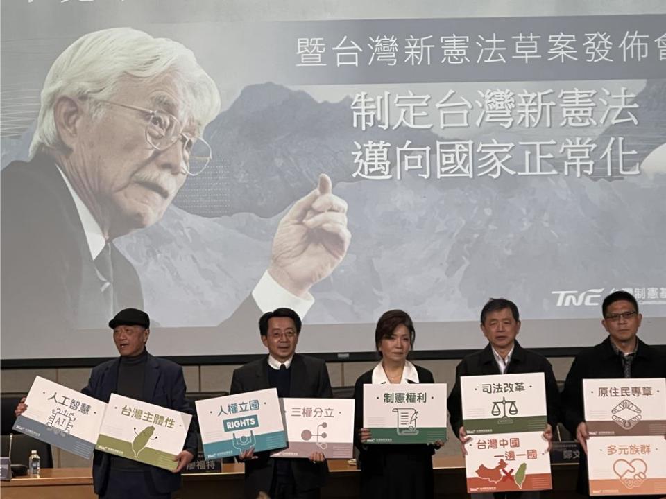 台灣制憲基金會今舉行《台灣新憲法草案》發布會。（蔡宗穎攝）