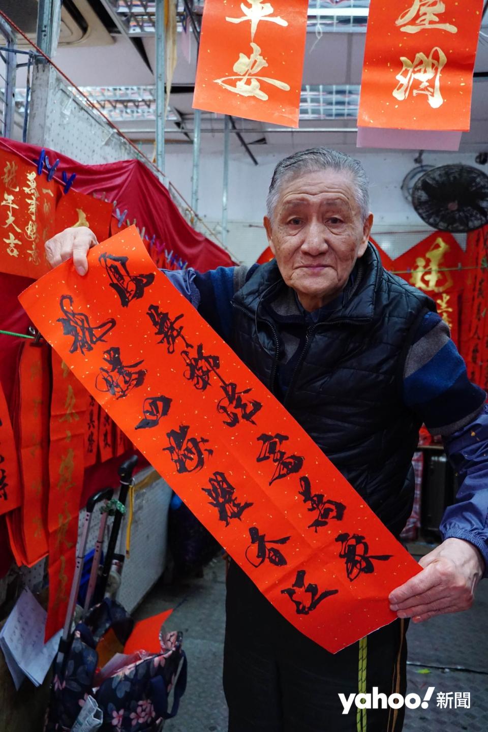 陳伯為香港寫了一對對聯：「鳳舞獅峰富萬家 龍騰四海耀香江」，自言生於廝、長於廝，很希望香港繁榮。