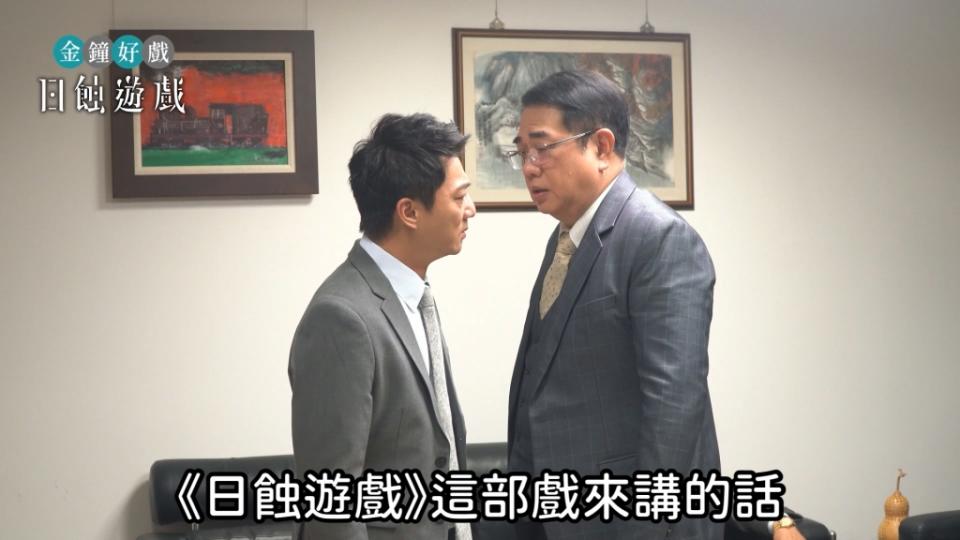 《日蝕遊戲》張銘杰及余政鴻爆料雷洪 男人味魅力不減 球場展雄風 仍是一尾活龍！