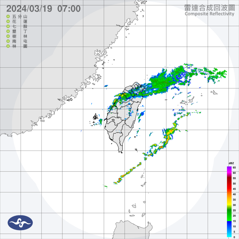 受到華南雲雨區與東北風冷空氣影響，今天一早北部陰雨綿綿，中部以北、東北部與東部天氣偏冷，下半天起可望逐漸轉為乾冷的天氣。   圖：中央氣象署／提供