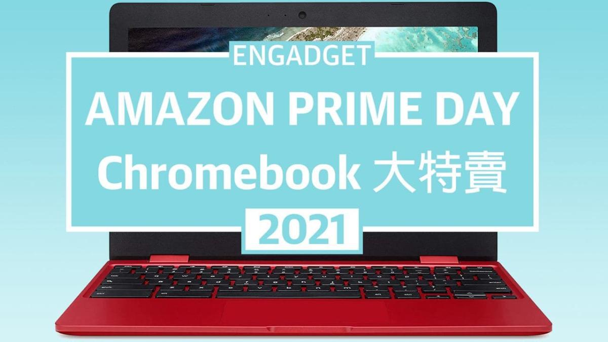 Amazon Prime Day 21 Chromebook 特價場最低4 5 折