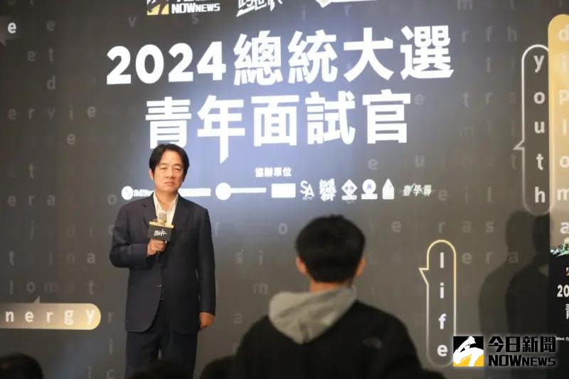 ▲民進黨總統參選人賴清德今（15）日出席《NOWnews今日新聞》舉辦的《2024總統大選青年論壇》，現場學生提問台南88槍擊案、赴立院國情報告、2050淨零碳排等議題。（圖／NOWnews攝影中心）