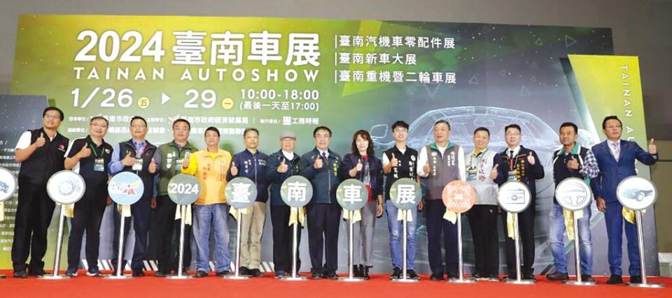 2024臺南車展開展，由宏佳騰動力科技經理吳泳德（左1）、臺南市機車修理工會理事長施伯諭（左2）、台灣汽機車研發策略聯盟理事長曾宗賢（左3）、臺南市府經濟發展局長林榮川（左7）、臺南市長黃偉哲（左8）、工商時報總編輯賀靜萍（左9）、台灣二輪部品同業促進協會理事長何春達（左14）、南晃交通器材董事長鄭丞焜（左15）等人共同剪綵。圖／陳惠珍