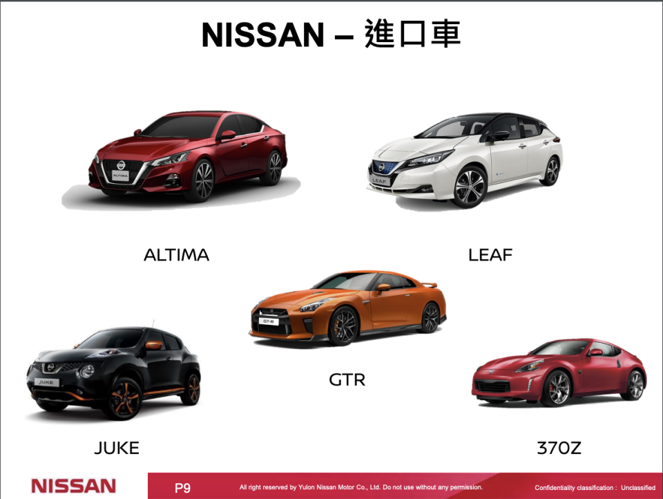 Nissan3.png