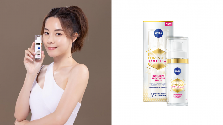 Stephy 美白 NIVEA 淡斑透白精華