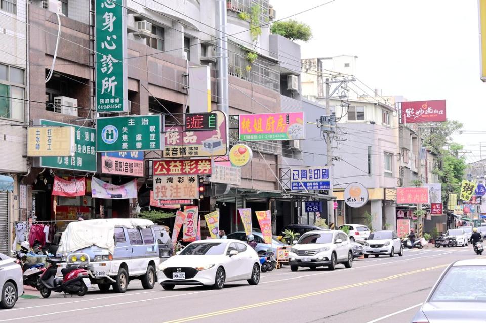 台中大里｜桃姐廚房