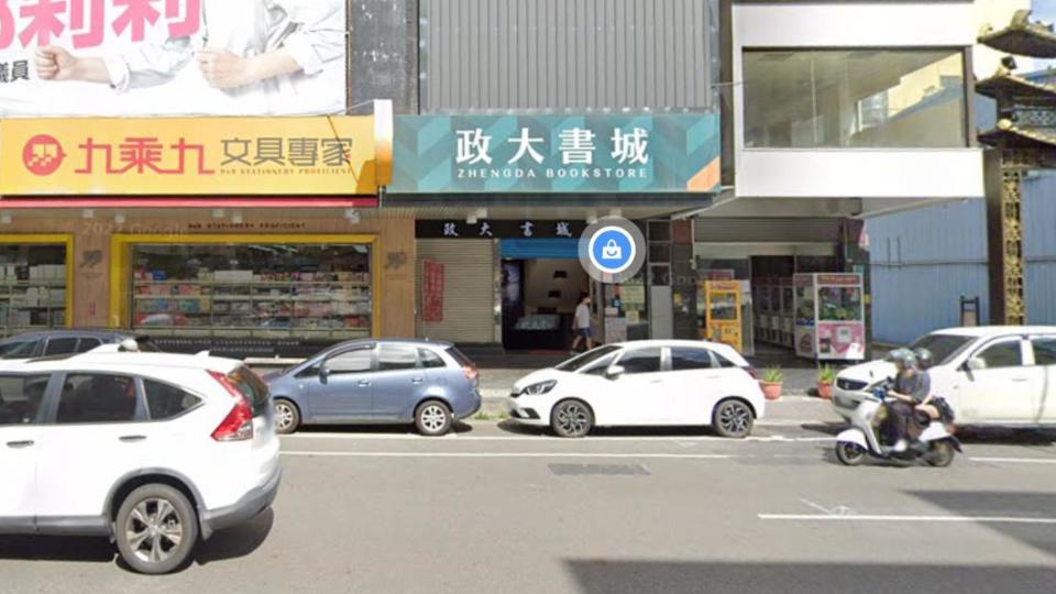 政大書城台南店。（圖／翻攝google map）