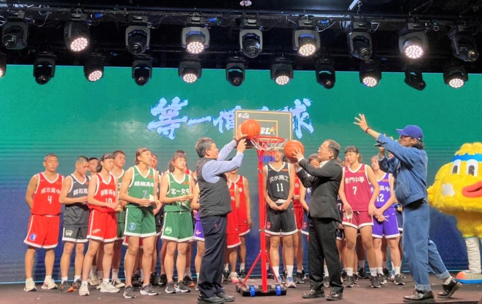 HBL高中籃球甲級聯賽開賽啟動儀式。