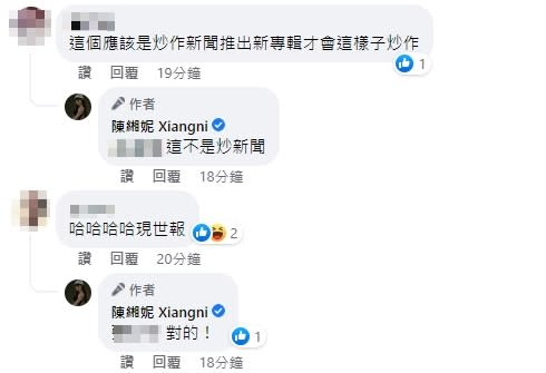 莉婭否認發文是在炒作新聞。（圖／翻攝自FB）