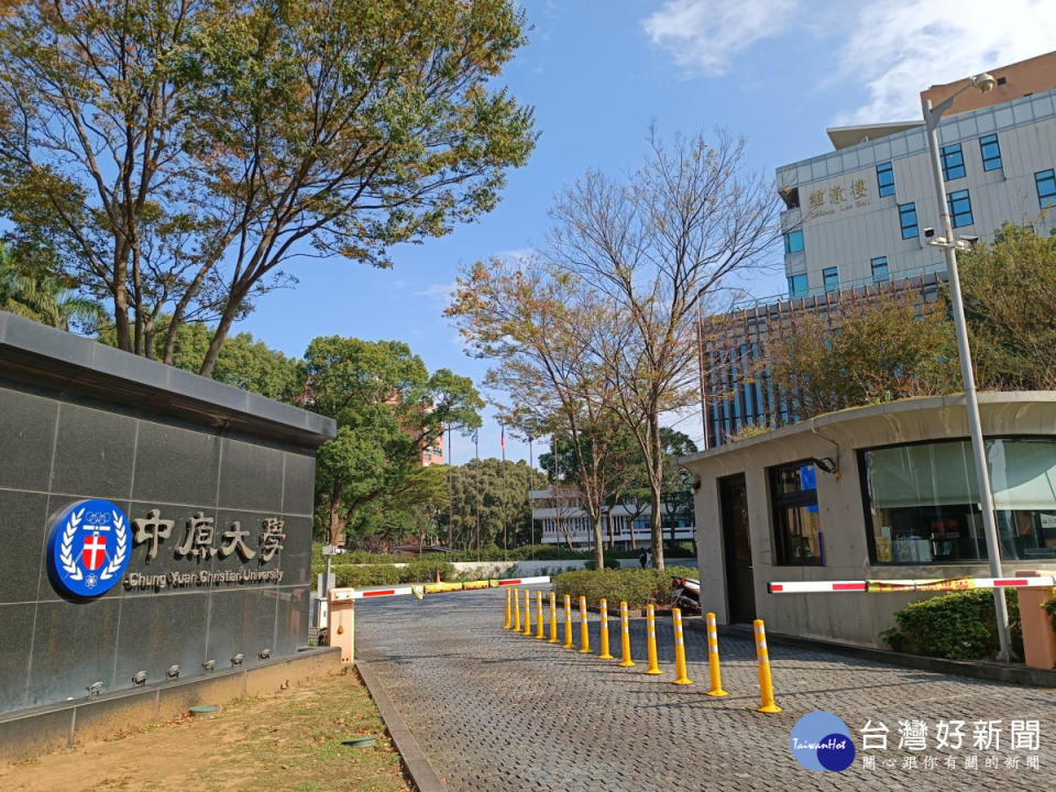 中原大學不僅有兩位教授榮獲中國工程師學會「傑出工程教授獎」，更是今年全國唯一獲獎私立大學。